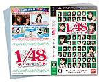 画像ギャラリー No.048のサムネイル画像 / 若干複雑（？）な特典構成を把握すべし。「AKB1/48 アイドルと恋したら…」のゲームシステムおよびパッケージ同梱・付属特典の詳細が明らかに