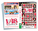 画像ギャラリー No.049のサムネイル画像 / 若干複雑（？）な特典構成を把握すべし。「AKB1/48 アイドルと恋したら…」のゲームシステムおよびパッケージ同梱・付属特典の詳細が明らかに