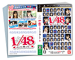 画像ギャラリー No.050のサムネイル画像 / 若干複雑（？）な特典構成を把握すべし。「AKB1/48 アイドルと恋したら…」のゲームシステムおよびパッケージ同梱・付属特典の詳細が明らかに