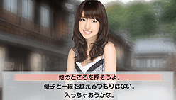 画像ギャラリー No.003のサムネイル画像 / 12月23日の発売が迫るPSP「AKB1/48 アイドルと恋したら…」最新情報。ゲームの各種機能の詳細と少し複雑なパッケージ構成をおさらいしよう