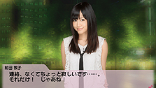 画像ギャラリー No.006のサムネイル画像 / 12月23日の発売が迫るPSP「AKB1/48 アイドルと恋したら…」最新情報。ゲームの各種機能の詳細と少し複雑なパッケージ構成をおさらいしよう