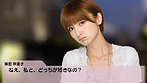 画像ギャラリー No.009のサムネイル画像 / 12月23日の発売が迫るPSP「AKB1/48 アイドルと恋したら…」最新情報。ゲームの各種機能の詳細と少し複雑なパッケージ構成をおさらいしよう