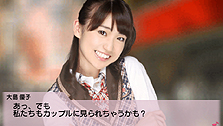画像ギャラリー No.013のサムネイル画像 / 12月23日の発売が迫るPSP「AKB1/48 アイドルと恋したら…」最新情報。ゲームの各種機能の詳細と少し複雑なパッケージ構成をおさらいしよう