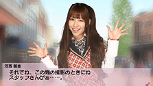画像ギャラリー No.015のサムネイル画像 / 12月23日の発売が迫るPSP「AKB1/48 アイドルと恋したら…」最新情報。ゲームの各種機能の詳細と少し複雑なパッケージ構成をおさらいしよう