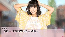 画像ギャラリー No.016のサムネイル画像 / 12月23日の発売が迫るPSP「AKB1/48 アイドルと恋したら…」最新情報。ゲームの各種機能の詳細と少し複雑なパッケージ構成をおさらいしよう