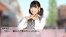 画像ギャラリー No.017のサムネイル画像 / 12月23日の発売が迫るPSP「AKB1/48 アイドルと恋したら…」最新情報。ゲームの各種機能の詳細と少し複雑なパッケージ構成をおさらいしよう