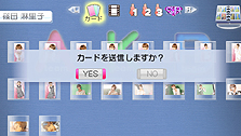 画像ギャラリー No.020のサムネイル画像 / 12月23日の発売が迫るPSP「AKB1/48 アイドルと恋したら…」最新情報。ゲームの各種機能の詳細と少し複雑なパッケージ構成をおさらいしよう