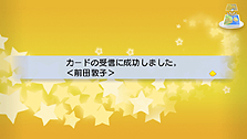 画像ギャラリー No.021のサムネイル画像 / 12月23日の発売が迫るPSP「AKB1/48 アイドルと恋したら…」最新情報。ゲームの各種機能の詳細と少し複雑なパッケージ構成をおさらいしよう