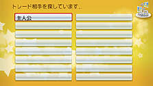 画像ギャラリー No.023のサムネイル画像 / 12月23日の発売が迫るPSP「AKB1/48 アイドルと恋したら…」最新情報。ゲームの各種機能の詳細と少し複雑なパッケージ構成をおさらいしよう