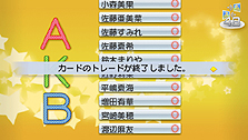 画像ギャラリー No.024のサムネイル画像 / 12月23日の発売が迫るPSP「AKB1/48 アイドルと恋したら…」最新情報。ゲームの各種機能の詳細と少し複雑なパッケージ構成をおさらいしよう
