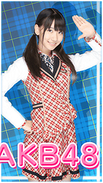 画像ギャラリー No.025のサムネイル画像 / 12月23日の発売が迫るPSP「AKB1/48 アイドルと恋したら…」最新情報。ゲームの各種機能の詳細と少し複雑なパッケージ構成をおさらいしよう