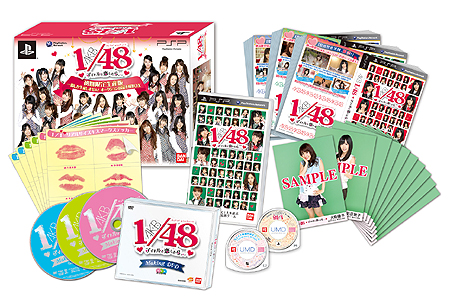 画像ギャラリー No.036のサムネイル画像 / 12月23日の発売が迫るPSP「AKB1/48 アイドルと恋したら…」最新情報。ゲームの各種機能の詳細と少し複雑なパッケージ構成をおさらいしよう