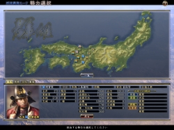画像ギャラリー No.004のサムネイル画像 / 「信長の野望・天道 パワーアップキット」各モードや新武将が公開