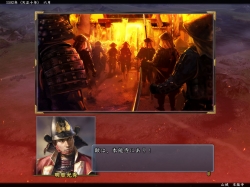 画像ギャラリー No.006のサムネイル画像 / 「信長の野望・天道 パワーアップキット」各モードや新武将が公開