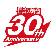 画像ギャラリー No.001のサムネイル画像 / 「信長の野望・天道 with パワーアップキット」，30周年を記念したスペシャルパックが期間限定で発売。オリジナルサントラCDが付属し，通常よりも低価格で3月14日に登場