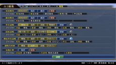 画像ギャラリー No.002のサムネイル画像 / 「信長の野望・天道 with パワーアップキット」，30周年を記念したスペシャルパックが期間限定で発売。オリジナルサントラCDが付属し，通常よりも低価格で3月14日に登場