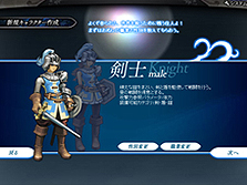 画像ギャラリー No.008のサムネイル画像 / “PC版vs.モバイル版”という連動形態。NHN Japan，PC用RPG「トライフルストーリー」とモバイル版「集え！魔王の下に！」を本日同時にサービス開始