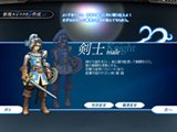 トライフルストーリー