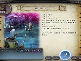 トライフルストーリー
