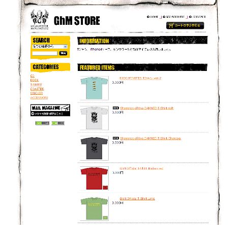 画像ギャラリー No.010のサムネイル画像 / GhM STOREにて「シャドウ オブ ザ ダムド」のTシャツなど10種類以上販売