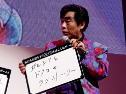 画像ギャラリー No.011のサムネイル画像 / ［TGS 2011］“Sexy & Bloody”なアクションゲーム「シャドウ オブ ザ ダムド」のスペシャルステージに，浅野忠信さんと我修院達也さんが登場