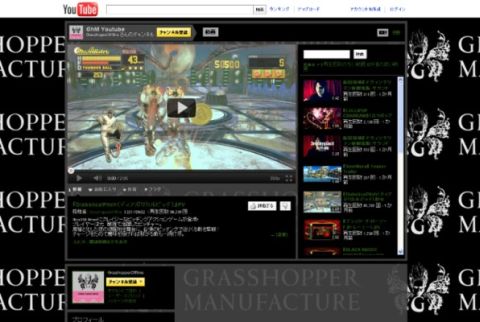 画像ギャラリー No.003のサムネイル画像 / 「シャドウ オブ ザ ダムド」を開発した“GhM”の公式サイトTOPがリニューアル