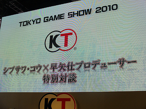画像ギャラリー No.009のサムネイル画像 / ［TGS 2010］最新作「仁王」の開発も発表！　コーエーテクモゲームスプレスカンファレンス内で開催されたシブサワ・コウ氏×Team NINJA早矢仕プロデューサー対談の様子をお届け