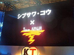 画像ギャラリー No.012のサムネイル画像 / ［TGS 2010］最新作「仁王」の開発も発表！　コーエーテクモゲームスプレスカンファレンス内で開催されたシブサワ・コウ氏×Team NINJA早矢仕プロデューサー対談の様子をお届け