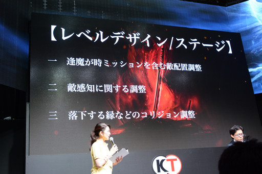 画像ギャラリー No.007のサムネイル画像 / ［TGS 2016］「仁王」のゲームバランスはどのように調整されていくのか。今後の方針が語られたスペシャルステージをレポート