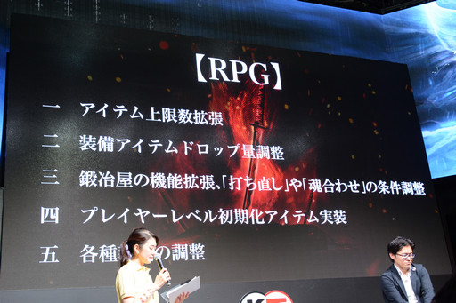 画像ギャラリー No.010のサムネイル画像 / ［TGS 2016］「仁王」のゲームバランスはどのように調整されていくのか。今後の方針が語られたスペシャルステージをレポート
