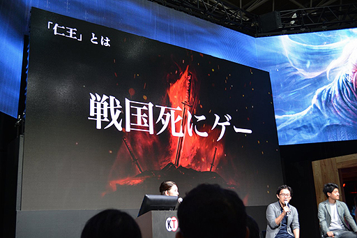 画像ギャラリー No.003のサムネイル画像 / ［TGS 2016］“戦国死にゲー”の「仁王」にシブサワ・コウ氏がチャレンジ。真・シブサワ無双が始まるかと思いきや，悲鳴が響いたステージをレポート