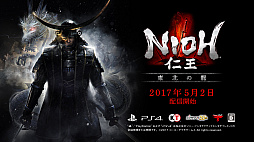 画像ギャラリー No.001のサムネイル画像 / 「仁王」,独眼竜「伊達政宗」が登場する第1弾DLC「東北の龍」が5月2日に配信。無料アップデートでオンライン対戦モード「仕合」も同日実装