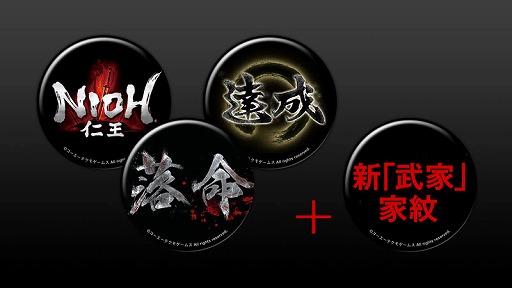 画像ギャラリー No.002のサムネイル画像 / 「仁王」，勢力戦に追加してほしい「武家」を募集中。公式Twitterにリプライを送ろう