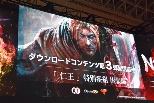 画像ギャラリー No.002のサムネイル画像 / ［TGS 2017］DLC第3弾「元和偃武」を開発陣が解説。「仁王」特別番組 出張編のステージイベントをレポート