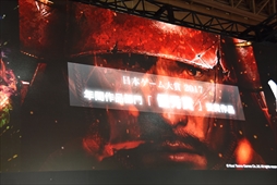 画像ギャラリー No.007のサムネイル画像 / ［TGS 2017］DLC第3弾「元和偃武」を開発陣が解説。「仁王」特別番組 出張編のステージイベントをレポート