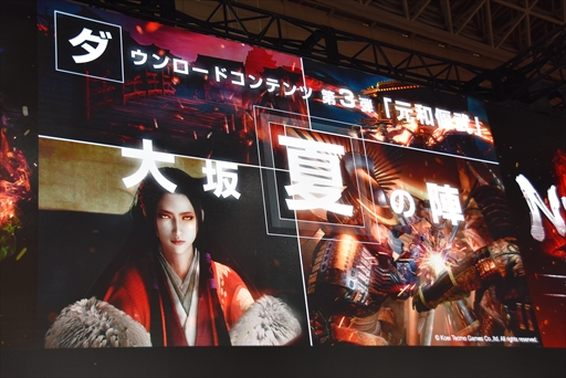 画像ギャラリー No.009のサムネイル画像 / ［TGS 2017］DLC第3弾「元和偃武」を開発陣が解説。「仁王」特別番組 出張編のステージイベントをレポート