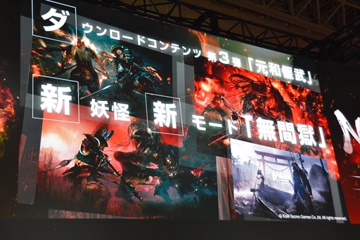 画像ギャラリー No.010のサムネイル画像 / ［TGS 2017］DLC第3弾「元和偃武」を開発陣が解説。「仁王」特別番組 出張編のステージイベントをレポート
