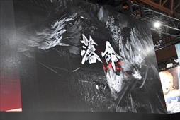 画像ギャラリー No.016のサムネイル画像 / ［TGS 2017］DLC第3弾「元和偃武」を開発陣が解説。「仁王」特別番組 出張編のステージイベントをレポート