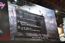 画像ギャラリー No.017のサムネイル画像 / ［TGS 2017］DLC第3弾「元和偃武」を開発陣が解説。「仁王」特別番組 出張編のステージイベントをレポート