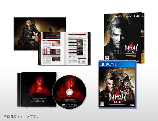 画像ギャラリー No.003のサムネイル画像 / 「仁王 Complete Edition」のPS4向けパッケージ版が本日発売。「仁王」「木霊」という2部門での動画投稿コンテストが本日スタート
