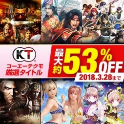 画像ギャラリー No.003のサムネイル画像 / 「仁王 Complete Edition」など25タイトルが最大53%オフになる「コーエーテクモゲーム スプリングセール 2018」が3月8日にスタート