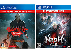 「仁王」と「フライデー・ザ・13th：ザ・ゲーム」のPlayStation Hits版が本日発売。価格は税別1990円