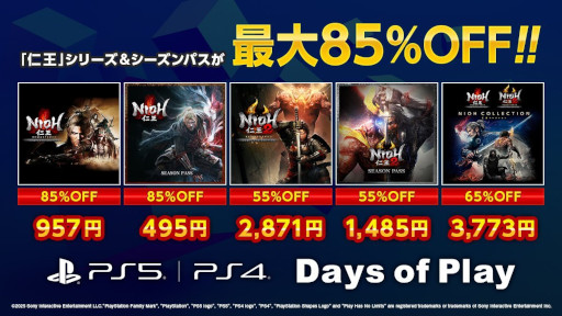 画像ギャラリー No.004のサムネイル画像 / ダーク戦国アクションRPG「仁王」シリーズ,全世界累計販売本数が800万本を突破。PlayStation Storeでセールを開催中
