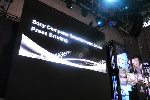 画像ギャラリー No.001のサムネイル画像 / ［TGS 2010］「デモンズソウル」チームによる精神的続編，「PROJECT DARK」発表。「ICO」「ワンダと巨像」「真・三國無双6」など，強力なラインナップが発表された，SCEのプレスイベント速報