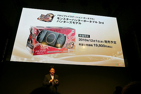 画像ギャラリー No.005のサムネイル画像 / ［TGS 2010］「デモンズソウル」チームによる精神的続編，「PROJECT DARK」発表。「ICO」「ワンダと巨像」「真・三國無双6」など，強力なラインナップが発表された，SCEのプレスイベント速報
