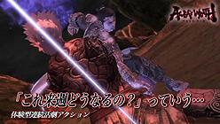画像ギャラリー No.008のサムネイル画像 / 「ASURA’S WRATH」のインタビュームービー（前編）が公開。カプコンの土屋和弘氏，サイバーコネクトツー松山 洋氏が語る本作の開発コンセプトとは？