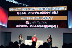 画像ギャラリー No.013のサムネイル画像 / ［TGS 2011］日本ゲーム大賞のフューチャー賞を受賞した「アスラズ ラース」，カプコンブースで行われたステージレポートを掲載