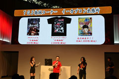 画像ギャラリー No.014のサムネイル画像 / ［TGS 2011］日本ゲーム大賞のフューチャー賞を受賞した「アスラズ ラース」，カプコンブースで行われたステージレポートを掲載
