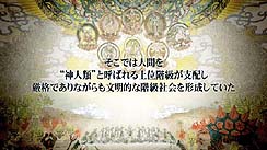画像ギャラリー No.002のサムネイル画像 / 「ASURA'S WRATH」の最新プロモーションムービー公開。アスラの怒りの理由と，「体験型連続活劇アクション」とは何かが一目瞭然