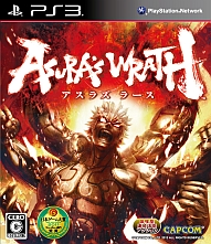 画像ギャラリー No.005のサムネイル画像 / 「カプコンバー」,「ASURA'S WRATH」の期間限定メニューが2月23日に登場
